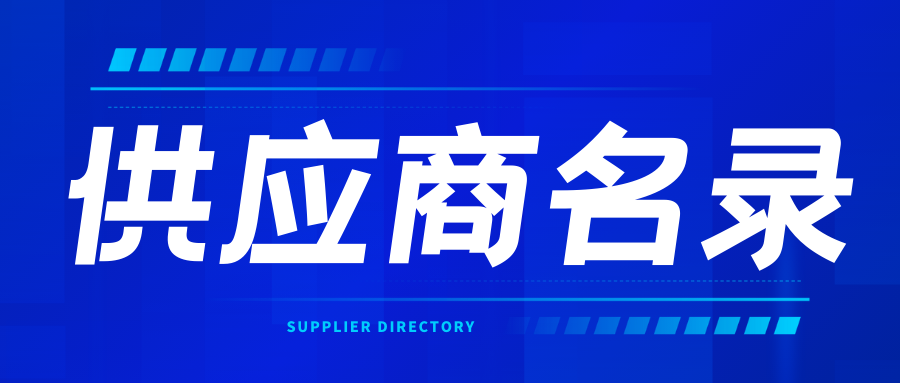 2024全國婚禮堂優(yōu)質(zhì)供應(yīng)商名錄！