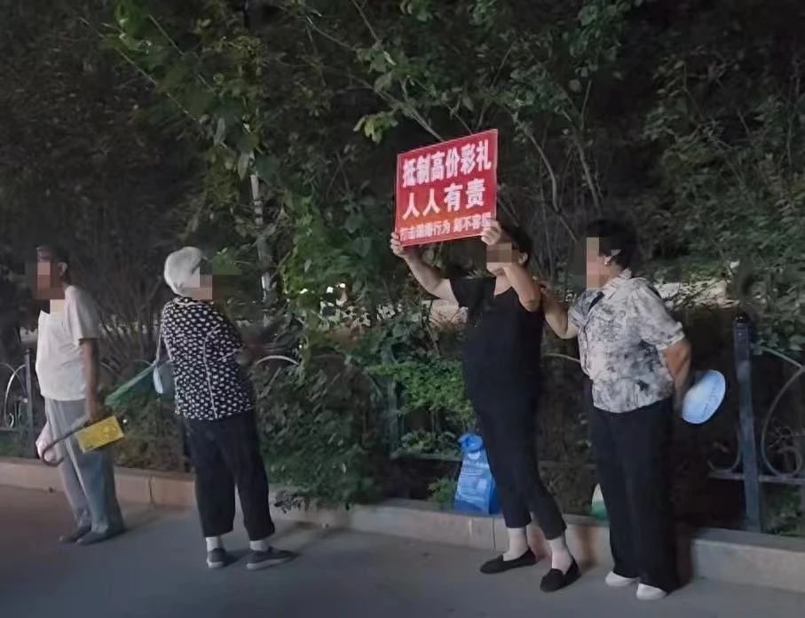 新進(jìn)展！收38萬(wàn)彩禮退婚拒退錢事件