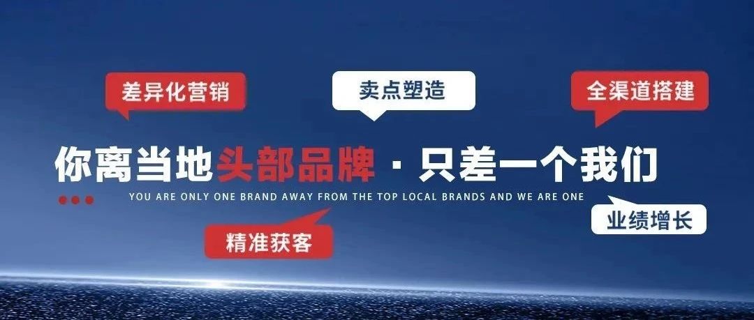 《婚禮堂預(yù)售 | 新店開業(yè)，提前布局線上，實現(xiàn)銷量突破》
