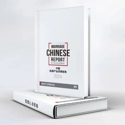 即將售罄！了解市場(chǎng)趨勢(shì)的第一手資料