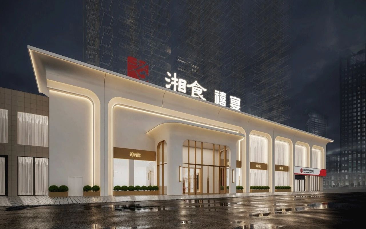 7000多平！長(zhǎng)沙湘食禧宴·一站式宴會(huì)服務(wù)中心
