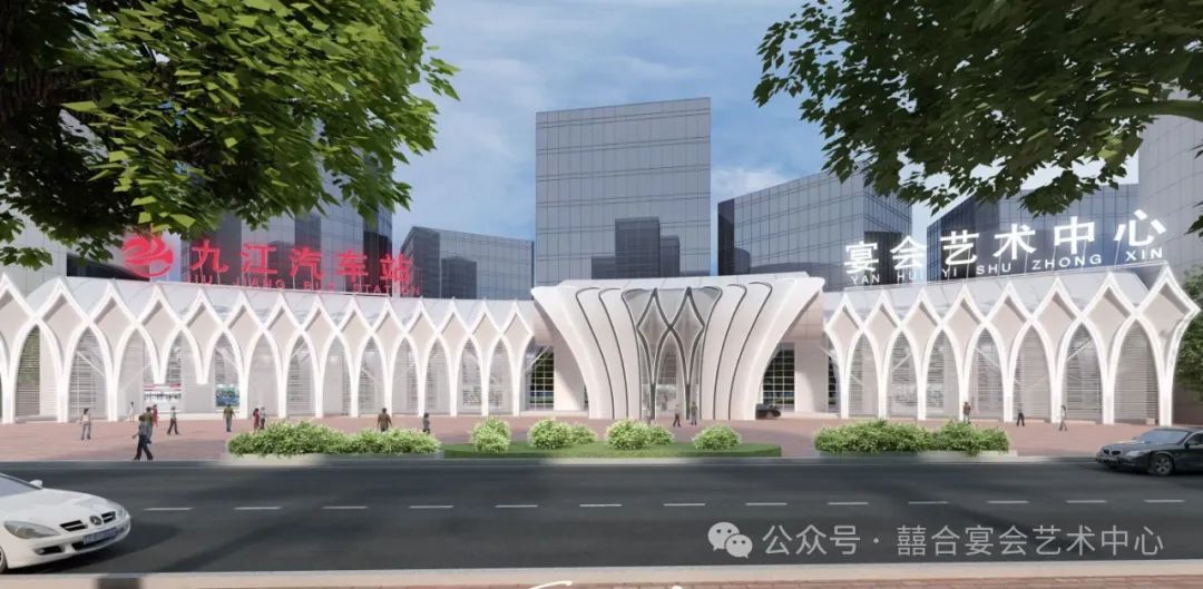 汽車站改造！九江宴會(huì)新地標(biāo)【囍合宴會(huì)藝術(shù)中心】