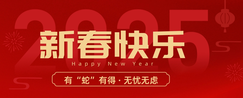 祝全國婚禮宴會(huì)人，越來越好！