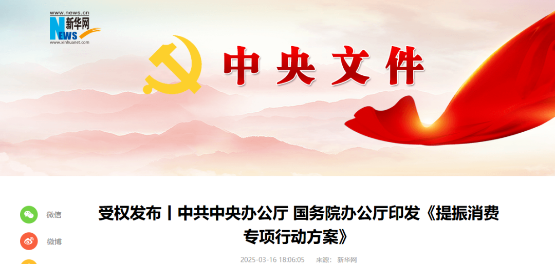 行業(yè)正從“規(guī)模擴(kuò)張”轉(zhuǎn)向“價(jià)值深耕”，文化禮宴經(jīng)濟(jì)，將成為激活餐飲宴會(huì)消費(fèi)市場的生動(dòng)實(shí)踐。