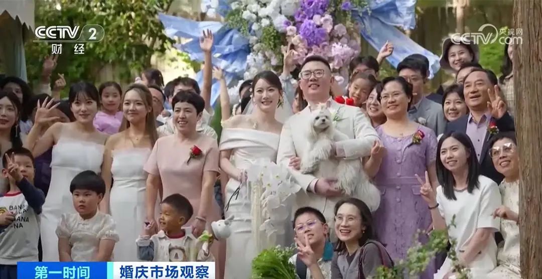 新樣態(tài)！火爆！婚慶產(chǎn)業(yè)又上央視了