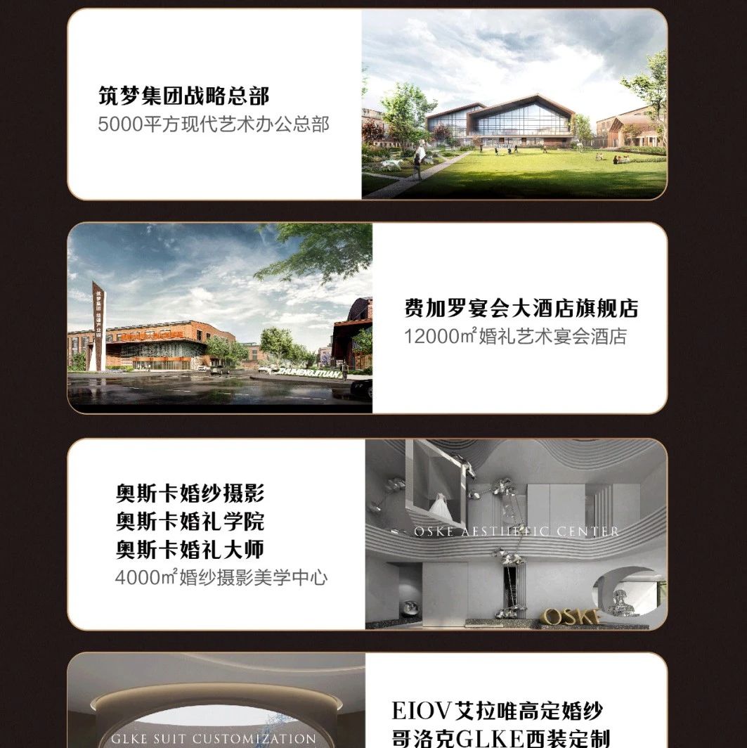 即將開課！中國宴會標(biāo)桿企業(yè)實戰(zhàn)研學(xué)【安徽站】