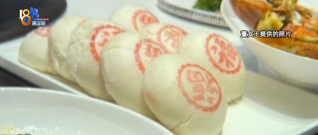 金華婚宴習(xí)俗爭議！酒店上菜順序致賓客提前離席