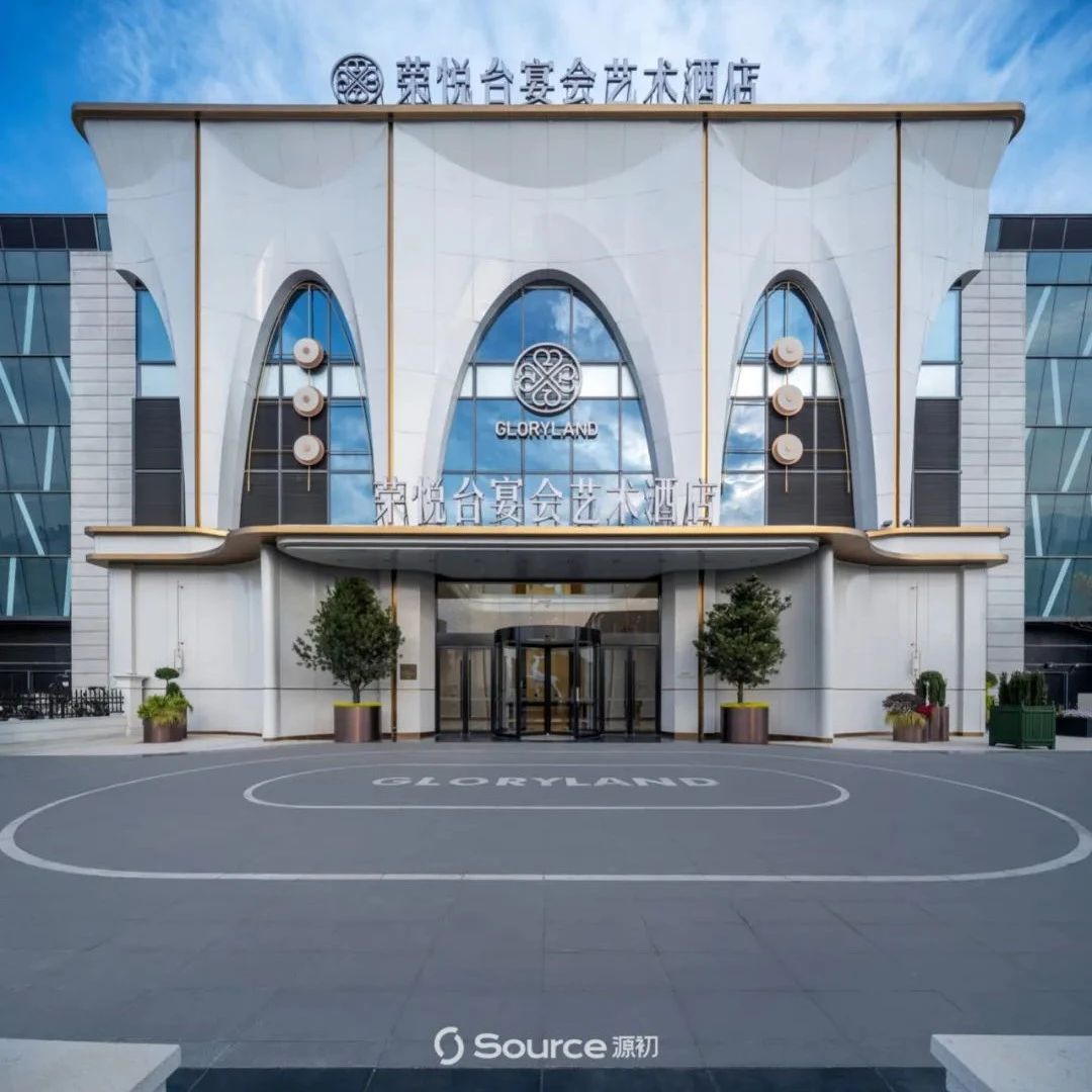 5500㎡！溫州·榮悅臺(tái)宴會(huì)酒店全案賞析 | 源初設(shè)計(jì)