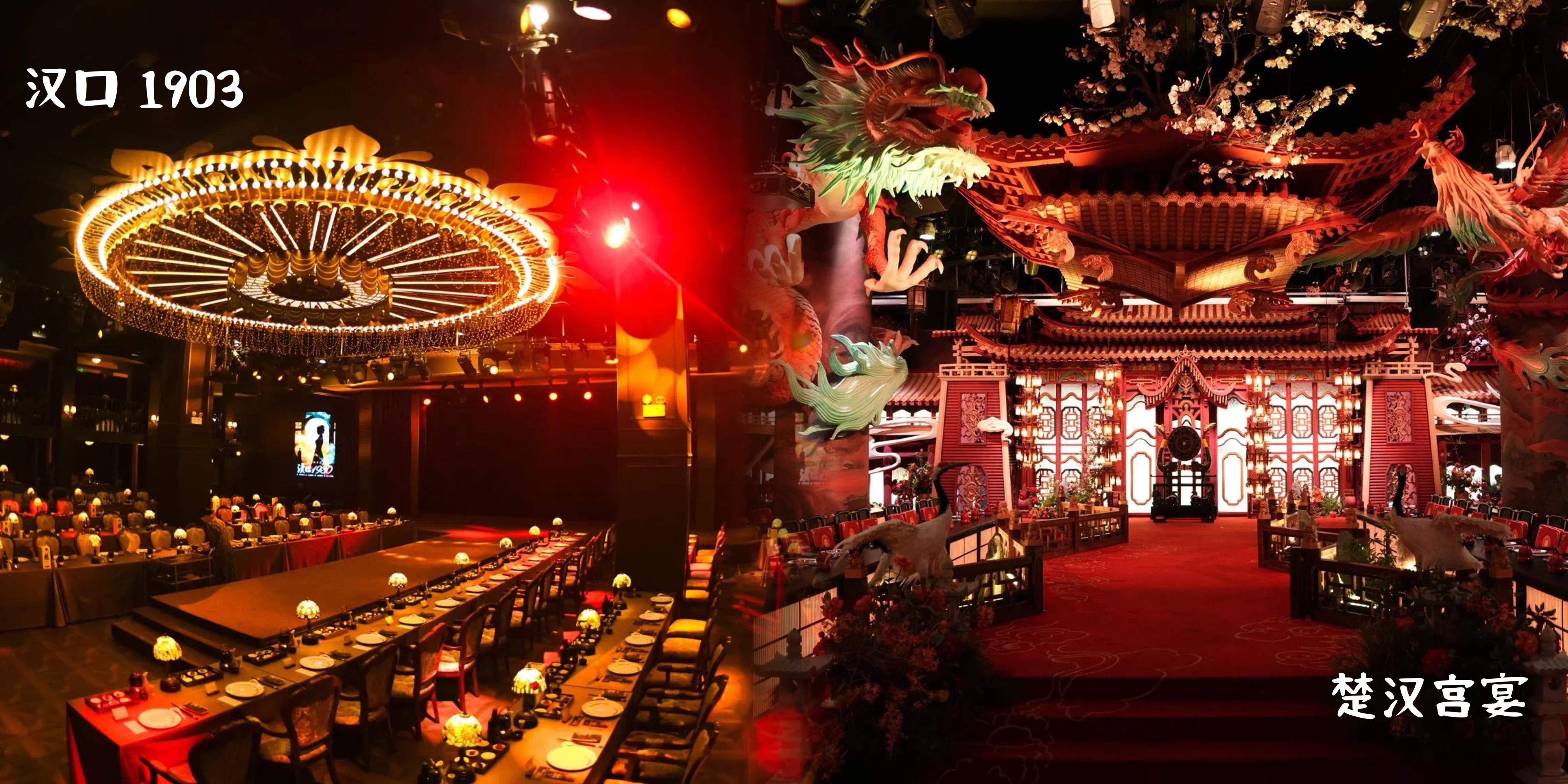 在武漢，這兩場(chǎng)『文化餐秀』不容錯(cuò)過(guò)！