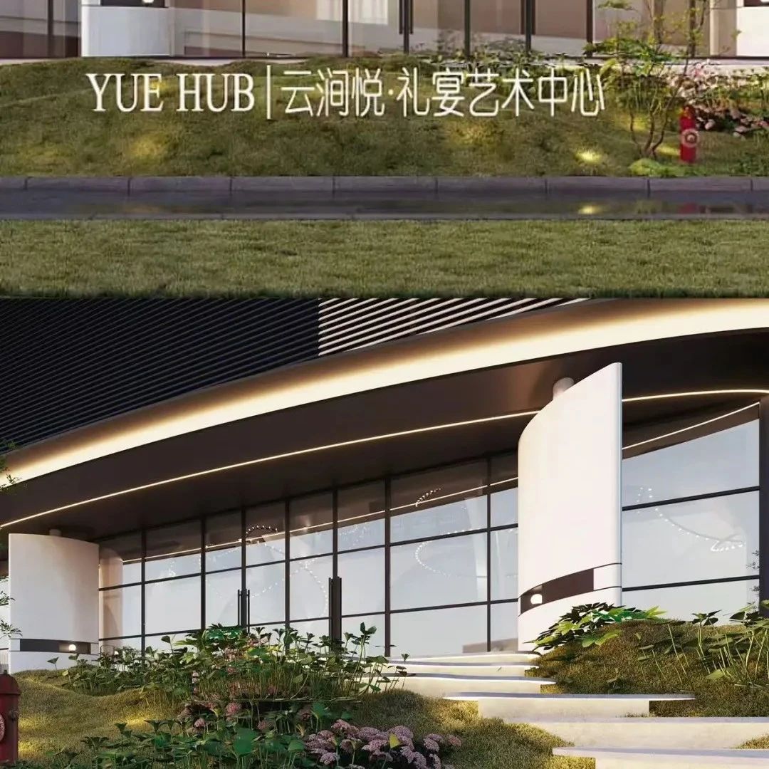 7000m²！福州婚禮堂全新品牌【云澗悅】